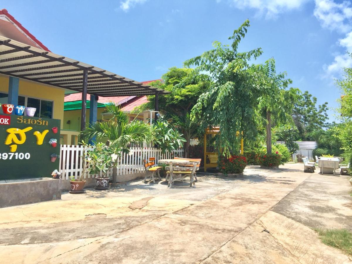 Insook Ko Larn Resort Экстерьер фото